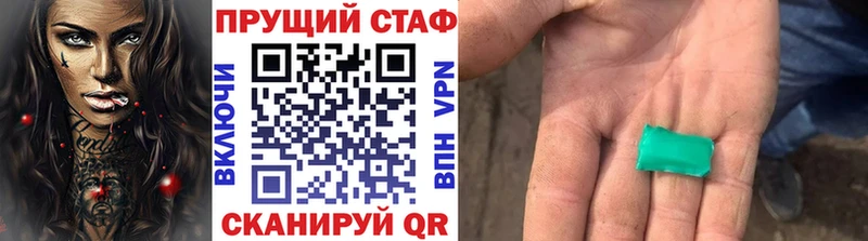 Магазины продажи наркотиков Адыгейск Альфа ПВП Cocaine ГАШИШ Галлюциногенные грибы МАРИХУАНА Меф