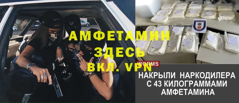 Амфетамин VHQ  дарнет шоп  Адыгейск 