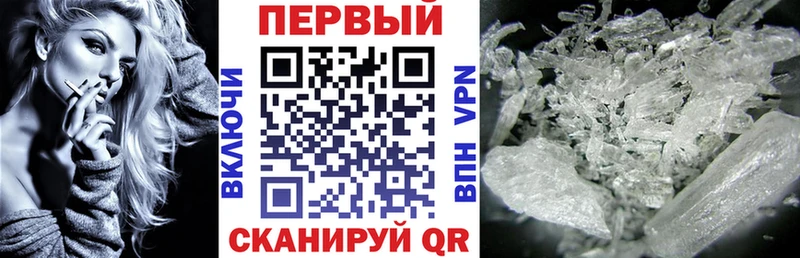 АМФЕТАМИН Premium наркошоп гидра ССЫЛКА Адыгейск