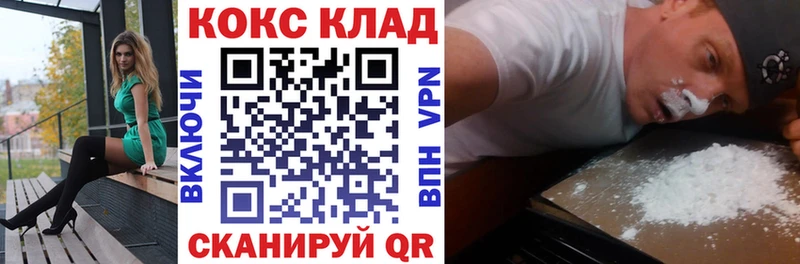 наркота  Адыгейск  Кокаин Перу 
