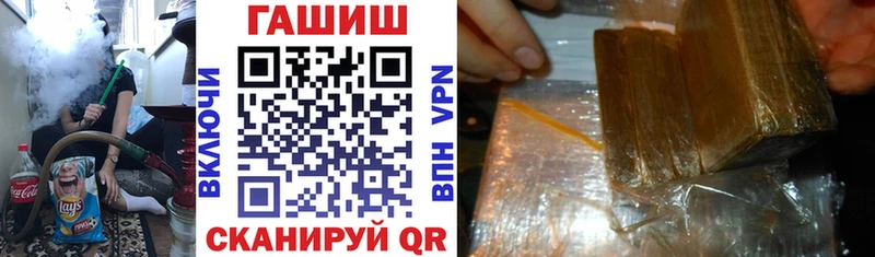 наркотики  Адыгейск  ГАШ 40% ТГК 