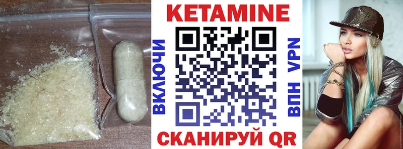 КЕТАМИН ketamine  ОМГ ОМГ вход  Адыгейск 