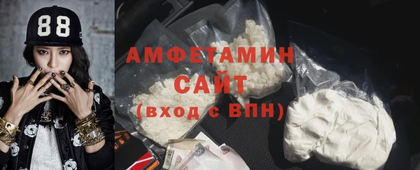 метамфетамин Санкт-Петербург