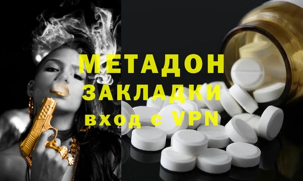 меф Новозыбков