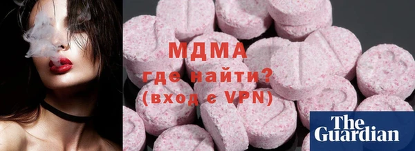 меф Новозыбков