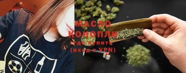 мефедрон VHQ Новосибирск