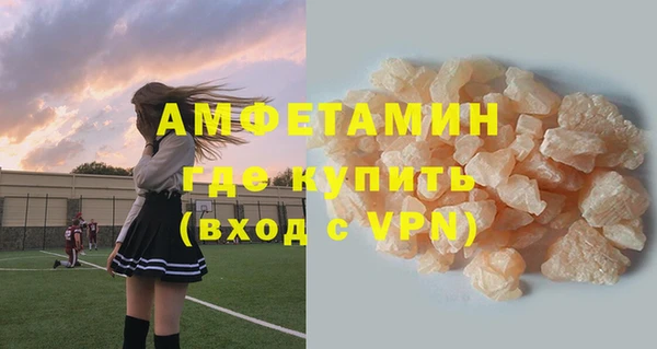 метамфетамин Санкт-Петербург