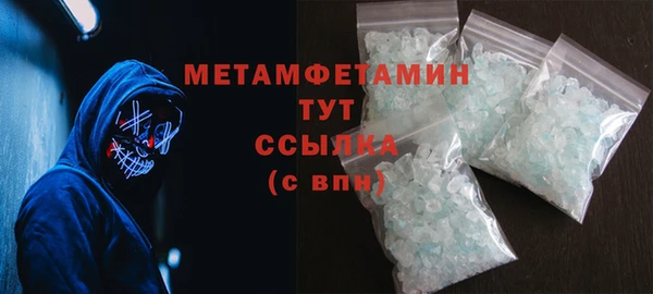 герыч Ессентукская