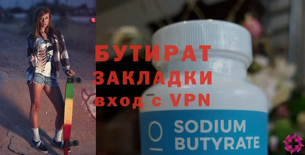 круглые Новодвинск