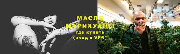 герыч Ессентукская