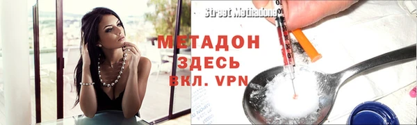 меф Новозыбков