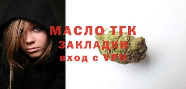 меф Новозыбков