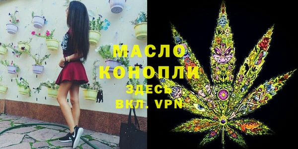 меф Новозыбков