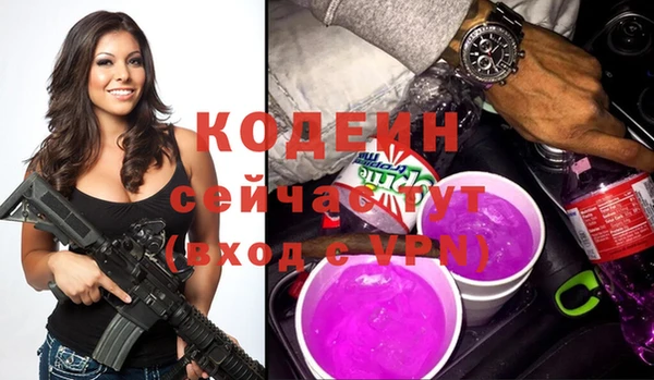 меф Новозыбков