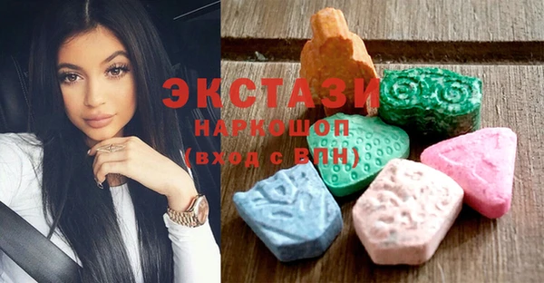 герыч Ессентукская