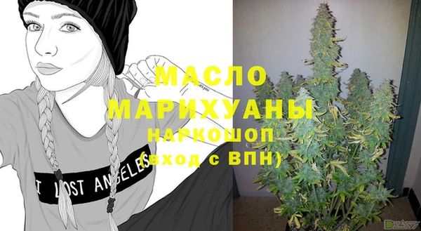 меф Новозыбков