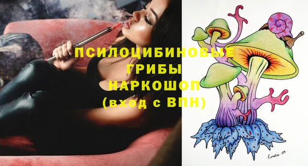 меф Новозыбков