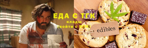 хмурый Новокубанск