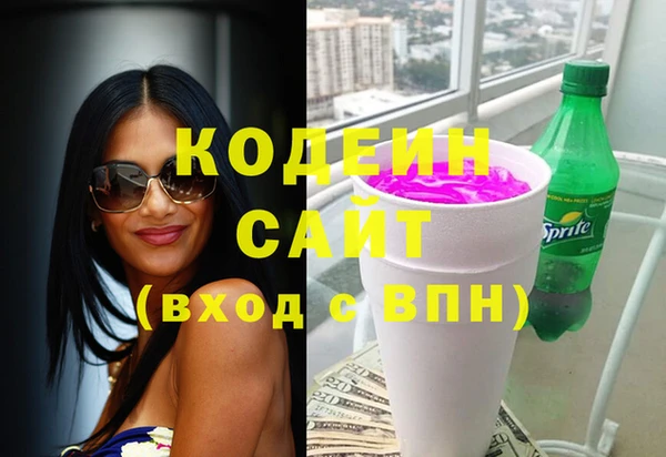 метамфетамин Санкт-Петербург
