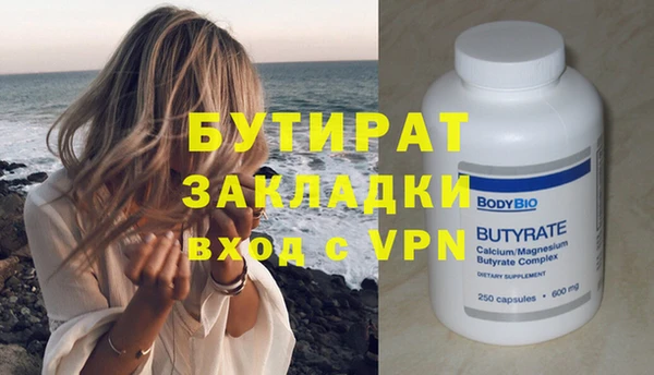 меф Новозыбков