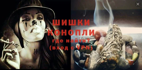 мефедрон VHQ Новосибирск