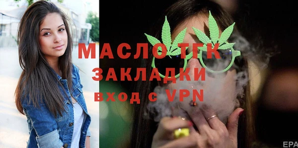 герыч Ессентукская