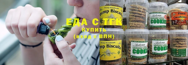 хмурый Новокубанск