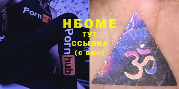меф Новозыбков