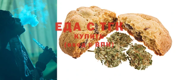 меф Новозыбков