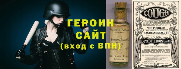 меф Новозыбков