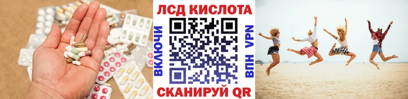 где купить наркотик Адыгейск darknet какой сайт LSD-25 экстази кислота