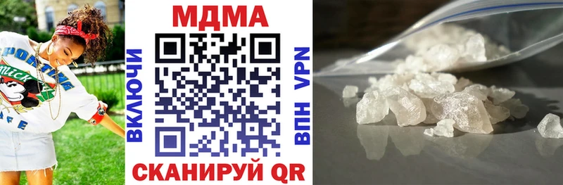 купить   Адыгейск  МДМА VHQ 