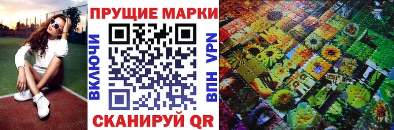 это как зайти  Адыгейск  Марки NBOMe 1500мкг 