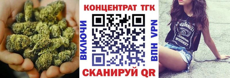 Дистиллят ТГК вейп с тгк  Адыгейск 