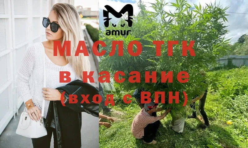 ссылка на мегу как войти  Адыгейск  Дистиллят ТГК Wax  купить наркоту 